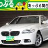 bmw 5-series 2012 quick_quick_DAA-FZ35_WBAFZ92000DY74923 image 1