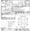 honda fit 2021 CFJ1768935 image 3