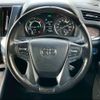toyota alphard 2021 -TOYOTA 【群馬 376ﾘ10】--Alphard AYH30W--0123463---TOYOTA 【群馬 376ﾘ10】--Alphard AYH30W--0123463- image 15