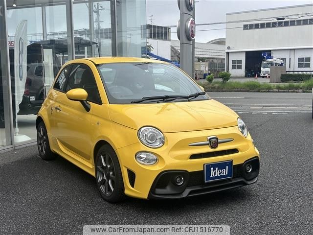 fiat fiat-others 2022 CFJ1516770 image 2
