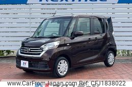 nissan dayz-roox 2017 CFJ1838022