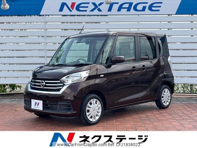 nissan dayz-roox 2017 CFJ1838022 image 1
