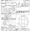 toyota prius-α 2013 -TOYOTA 【いわき 332ﾊ325】--Prius α ZVW41W-3214033---TOYOTA 【いわき 332ﾊ325】--Prius α ZVW41W-3214033- image 3