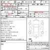 toyota hiace-wagon 2022 quick_quick_3BA-TRH214W_TRH214-0071168 image 5