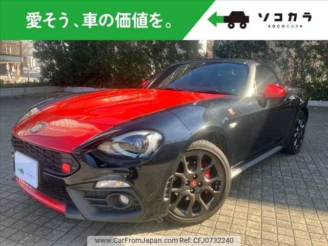 fiat fiat-others 2020 -FIAT--Fiat CBA-NF2EK--JC8NF2EK600144205---FIAT--Fiat CBA-NF2EK--JC8NF2EK600144205- image 1