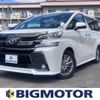 toyota vellfire 2016 quick_quick_DBA-AGH30W_AGH30-0096053 image 1