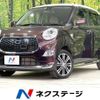 daihatsu cast 2016 -DAIHATSU--Cast DBA-LA250S--LA250S-0047770---DAIHATSU--Cast DBA-LA250S--LA250S-0047770- image 1