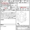 toyota prius 2017 CFJ4105135 image 21