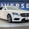 mercedes-benz cls-class 2015 -MERCEDES-BENZ--Benz CLS MBA-218361--WDD2183612A166832---MERCEDES-BENZ--Benz CLS MBA-218361--WDD2183612A166832- image 17