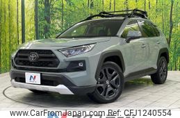 toyota rav4 2022 quick_quick_MXAA54_MXAA54-5033404