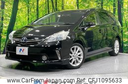 toyota prius-α 2012 quick_quick_ZVW41W_ZVW41-3166570