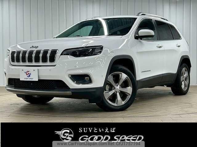 jeep cherokee 2020 CFJ1757194 image 1