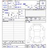 suzuki every 2025 CFJ1025621 image 3