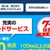 suzuki wagon-r 2014 GOO_JP_700070570930250503003 image 68