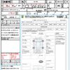 mitsubishi ek-wagon 2017 quick_quick_B11W_B11W-0321422 image 21