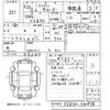 mitsubishi-fuso canter 2011 -MITSUBISHI--Canter FEB50-500878---MITSUBISHI--Canter FEB50-500878- image 3