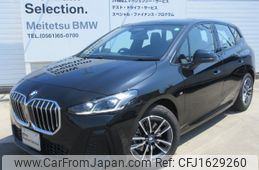 bmw 2-series 2024 CFJ1629260