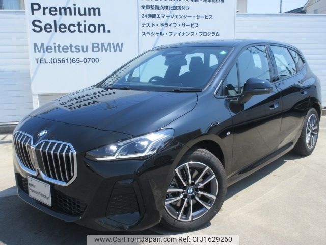 bmw 2-series 2024 CFJ1629260 image 1