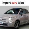 fiat 500c 2020 -FIAT--Fiat 500C 31209--ZFA3120000JC71128---FIAT--Fiat 500C 31209--ZFA3120000JC71128- image 1