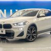 bmw x2 2018 -BMW--BMW X2 ABA-YH20--WBAYH52090EK62718---BMW--BMW X2 ABA-YH20--WBAYH52090EK62718- image 20