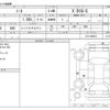 nissan note 2016 -NISSAN--Note E12--E12-460212---NISSAN--Note E12--E12-460212- image 3