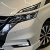 nissan serena 2016 -NISSAN--Serena DAA-GFC27--GFC27-011624---NISSAN--Serena DAA-GFC27--GFC27-011624- image 13