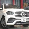 mercedes-benz gle-class 2020 -MERCEDES-BENZ--Benz GLE 3DA-167123--WDC1671232A018962---MERCEDES-BENZ--Benz GLE 3DA-167123--WDC1671232A018962- image 20