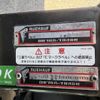 isuzu forward 2016 GOO_NET_EXCHANGE_0541786A30250731W003 image 22