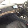 mercedes-benz s-class 2014 -MERCEDES-BENZ--Benz S Class WDD2220572A108546---MERCEDES-BENZ--Benz S Class WDD2220572A108546- image 4