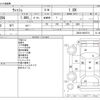 toyota wish 2016 -TOYOTA--Wish DBA-ZGE20G--ZGE20-6030774---TOYOTA--Wish DBA-ZGE20G--ZGE20-6030774- image 3