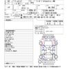 toyota vellfire 2009 -TOYOTA 【京都 302ﾑ2371】--Vellfire ANH25W-8014980---TOYOTA 【京都 302ﾑ2371】--Vellfire ANH25W-8014980- image 3