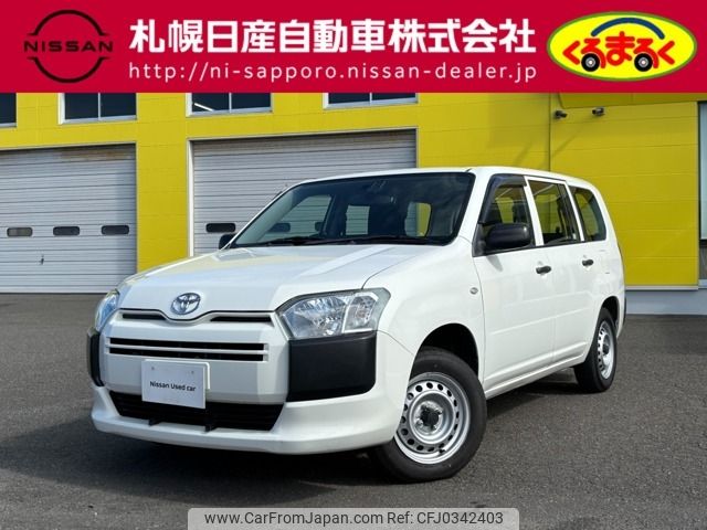 toyota succeed-van 2017 -TOYOTA--Succeed Van DBE-NCP165V--NCP165-0038883---TOYOTA--Succeed Van DBE-NCP165V--NCP165-0038883- image 1