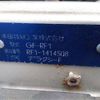 honda stepwagon 1999 CFJ1019451 image 9