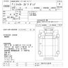 mitsubishi-fuso fighter 1994 CFJ1542862 image 3