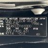 toyota harrier 2018 -TOYOTA--Harrier DBA-ZSU60W--ZSU60-0161000---TOYOTA--Harrier DBA-ZSU60W--ZSU60-0161000- image 9