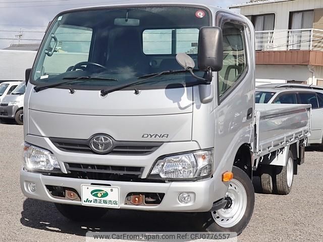 toyota dyna-truck 2017 GOO_NET_EXCHANGE_0207851A30241206W001 image 2