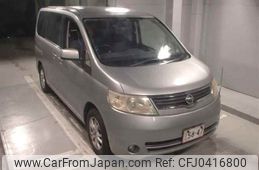 nissan serena 2005 -NISSAN--Serena C25--035753---NISSAN--Serena C25--035753-