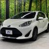toyota aqua 2020 CFJ1866792 image 12