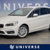 bmw 2-series 2018 CFJ1510667 image 1