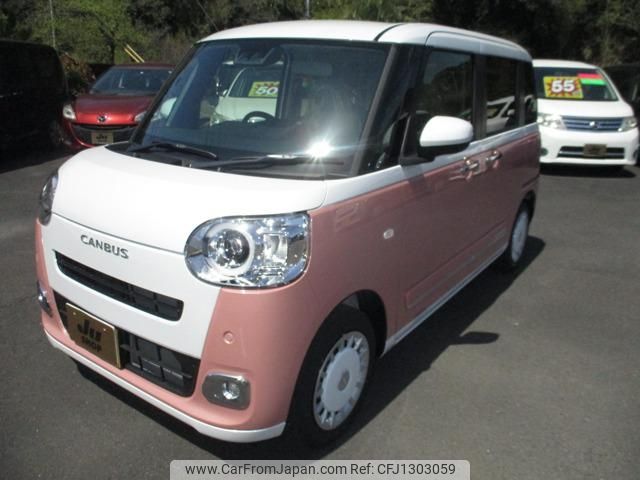 daihatsu move-canbus 2025 -DAIHATSU 【鹿児島 582ﾆ274】--Move Canbus LA850S--0101125---DAIHATSU 【鹿児島 582ﾆ274】--Move Canbus LA850S--0101125- image 1