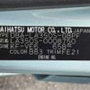 daihatsu mira-e-s 2017 CFJ1592909 image 7