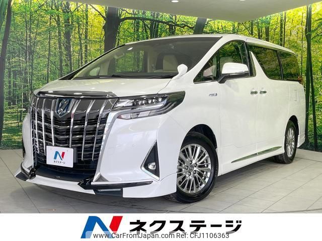 toyota alphard 2020 quick_quick_AYH30W_AYH30-0111828 image 1