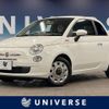 fiat 500 2013 -FIAT--Fiat 500 ABA-31212--ZFA3120000J079538---FIAT--Fiat 500 ABA-31212--ZFA3120000J079538- image 1