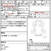 isuzu elf-truck 2013 CFJ1799097 image 21