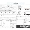 hino ranger 2014 GOO_NET_EXCHANGE_0541786A30250703W002 image 2