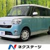 daihatsu move-canbus 2016 CFJ1857394 image 1