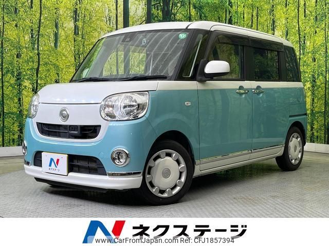 daihatsu move-canbus 2016 CFJ1857394 image 1