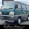 honda acty 1997 -HONDA--Acty Streat V-HH4--HH4-2322787---HONDA--Acty Streat V-HH4--HH4-2322787- image 1