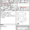 toyota esquire 2015 quick_quick_DBA-ZRR80G_ZRR80-0177717 image 21