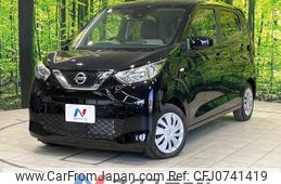 nissan dayz 2023 -NISSAN--DAYZ 5BA-B43W--B43W-0308756---NISSAN--DAYZ 5BA-B43W--B43W-0308756-